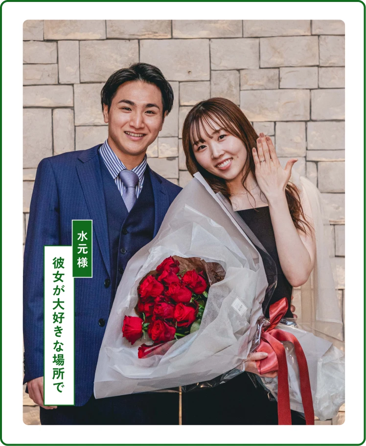 彼女が大好きな場所で